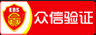 广州网站投票器